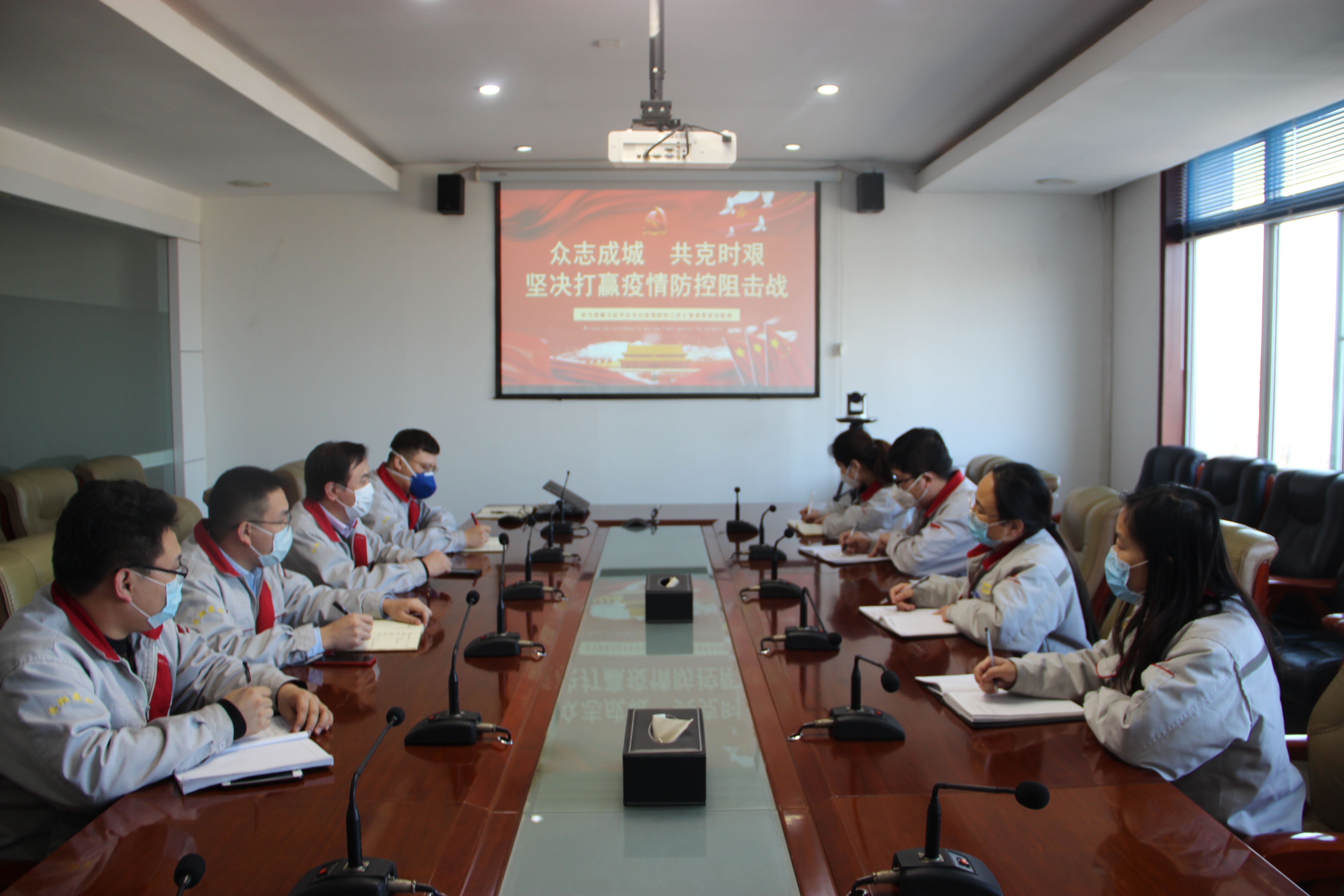 落實總裁疫情防控指示，監(jiān)察中心在行動！