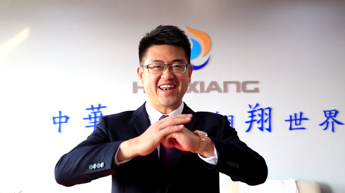 華翔集團(tuán)總裁攜全體員工給您拜年了！