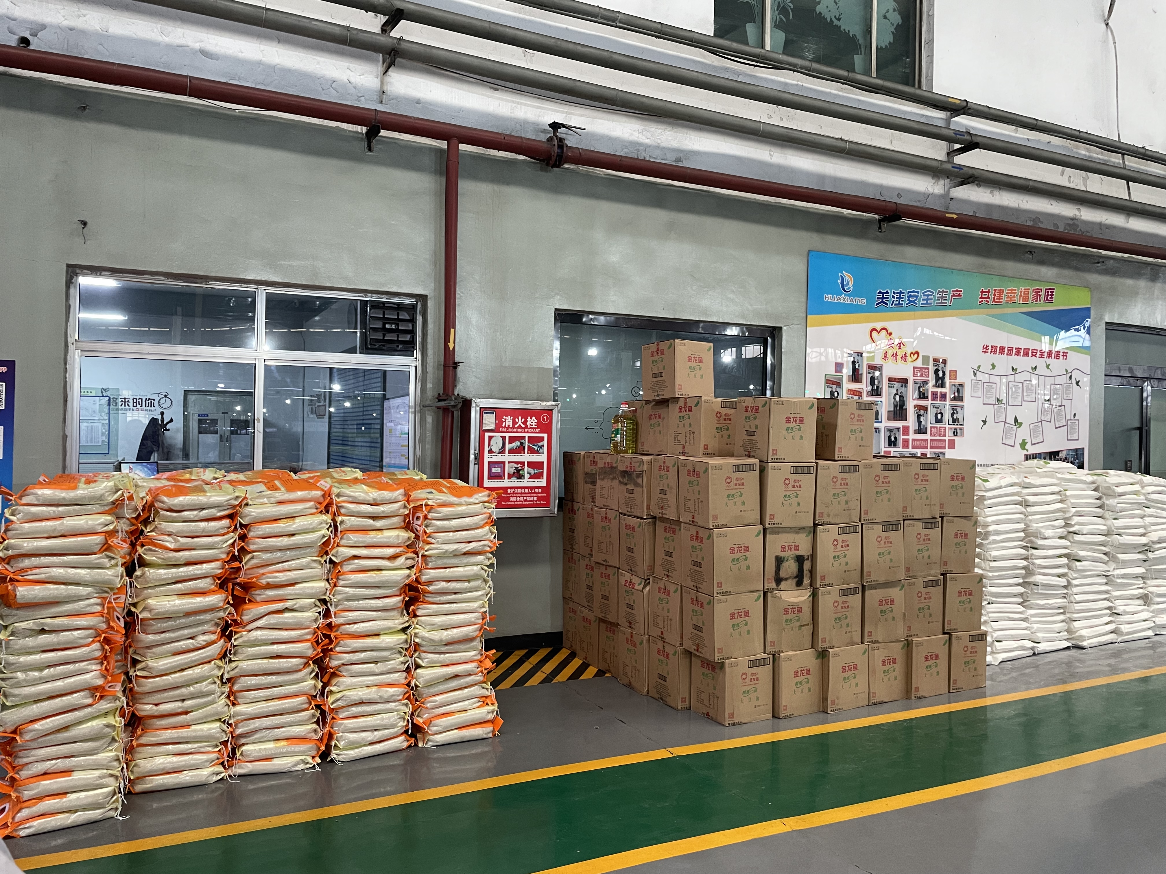 情暖中秋，共享團圓——華翔集團為全體員工發(fā)放中秋福利