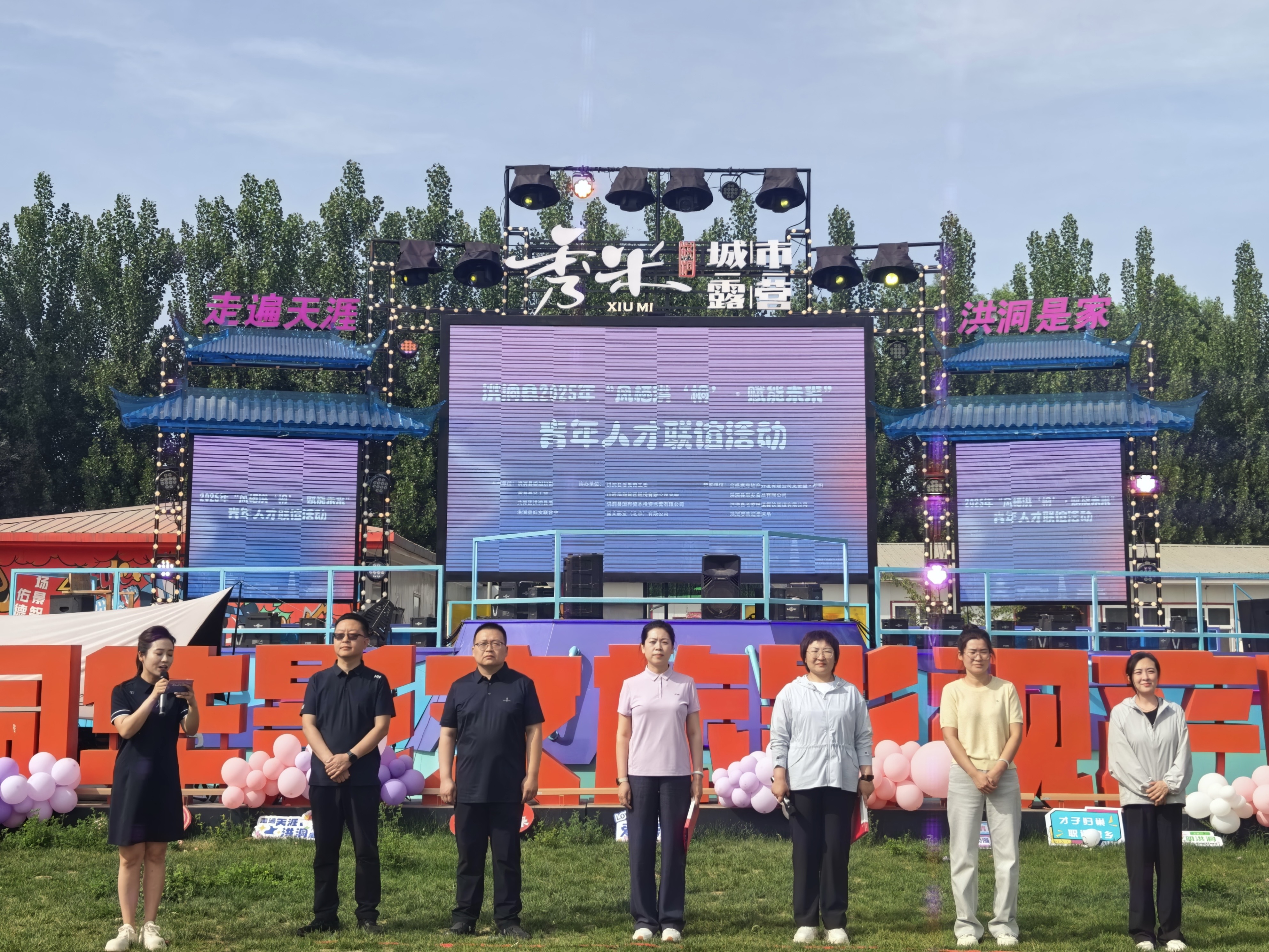 站臺(tái).JPG